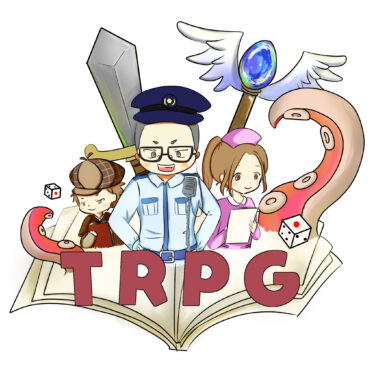 TRPGおすすめアーカイブ